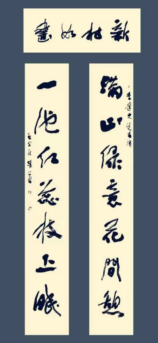 周敦颐理学文化研究与传承 | 爱莲说 | 周敦颐后裔 | 濂溪书院 周敦颐理学文化研究与传承 | 爱莲说 | 周敦颐后裔 | 濂溪书院